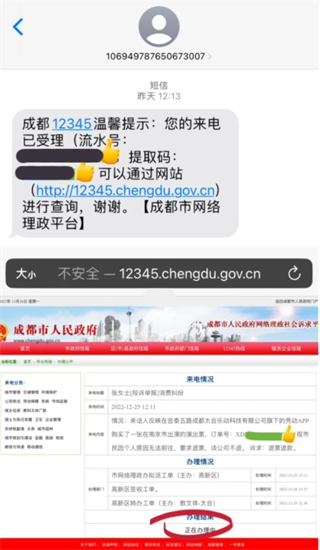 秀动购票