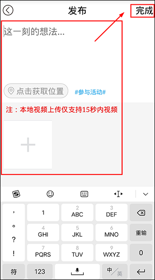 重庆渝中