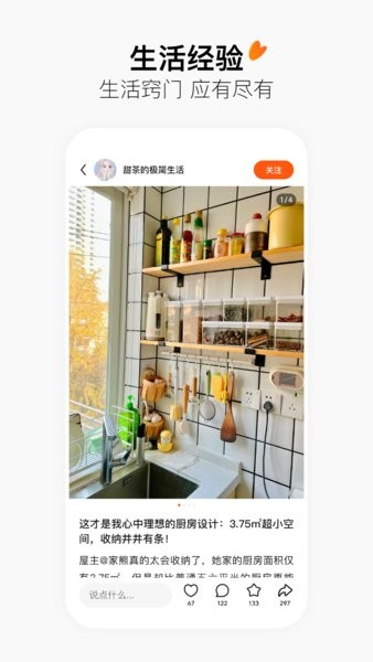 有柿app红包版