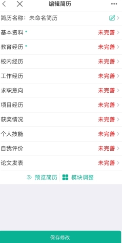 牛客网