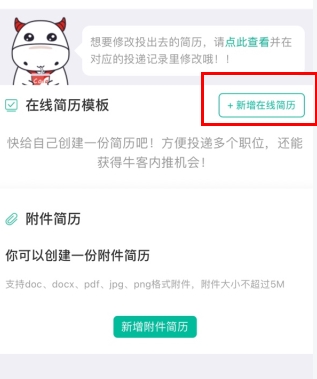 牛客网