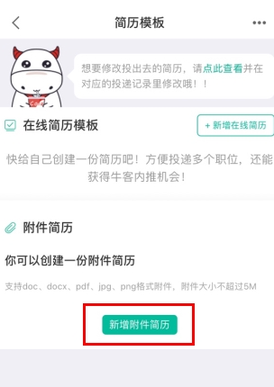 牛客网