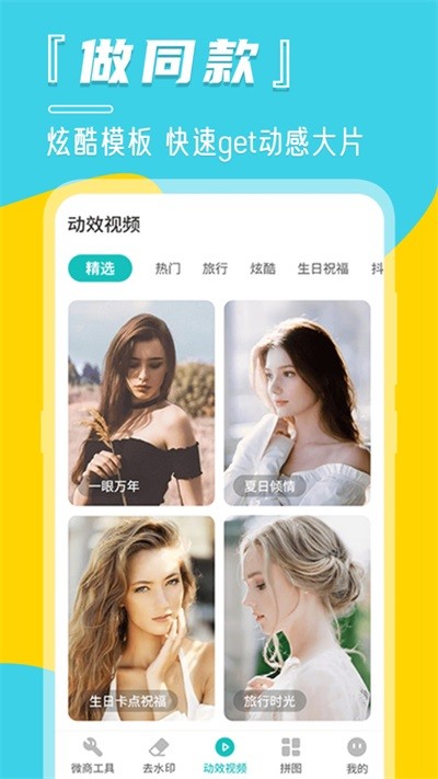 微商水印