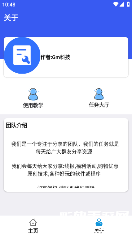 比例爆改器
