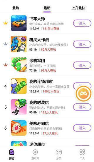 666乐园