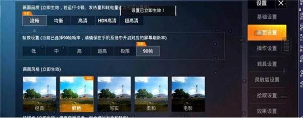 juzi666cc画质助手超广角