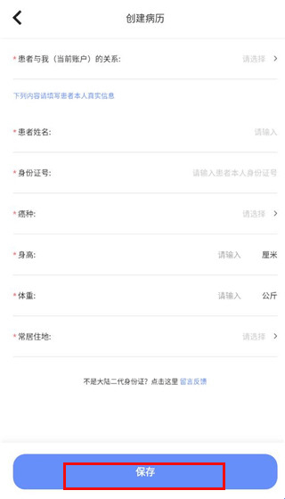 fddaa10d0d611bdb979768b657bea1cf.png 海心抗癌