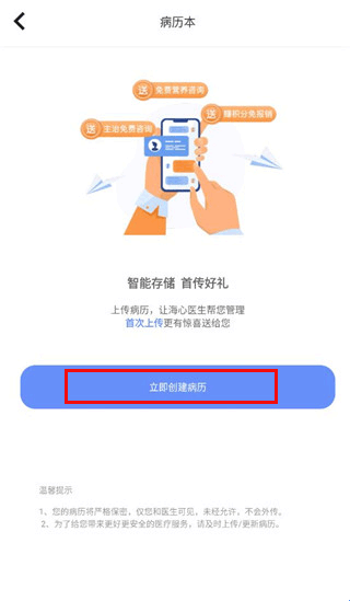 95874a1ff145c3ca3252b242c11b9015.png 海心抗癌