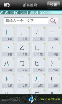 3c0b57c6aad07dbec11a1bd9773c88a9.jpg 粤语发音字典