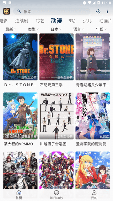清茶影视3