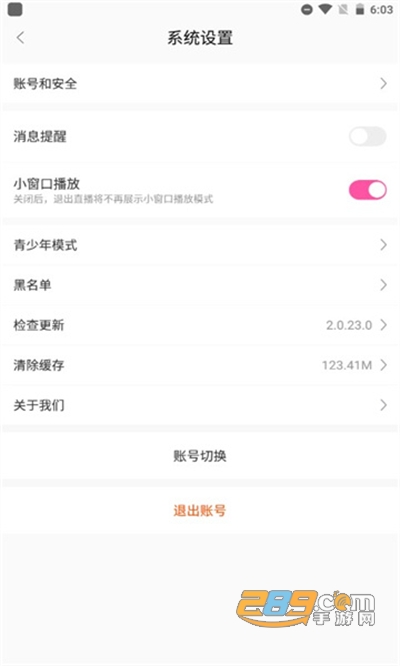 一同看亿同看gtv1