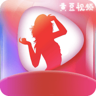 黄豆视频直播