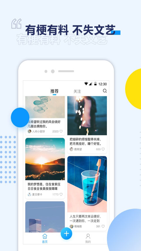 浪浪视频3