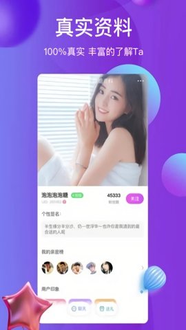 雪兔社区2