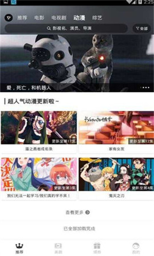 红标影院极速版3