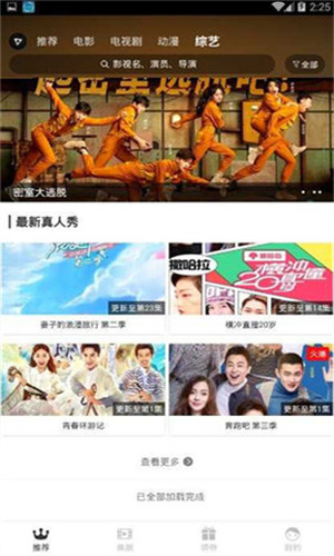 红标影院极速版2