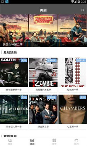 红标影院极速版1