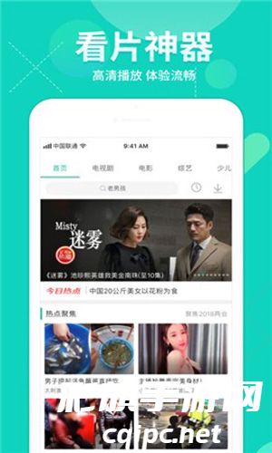 橙子视频