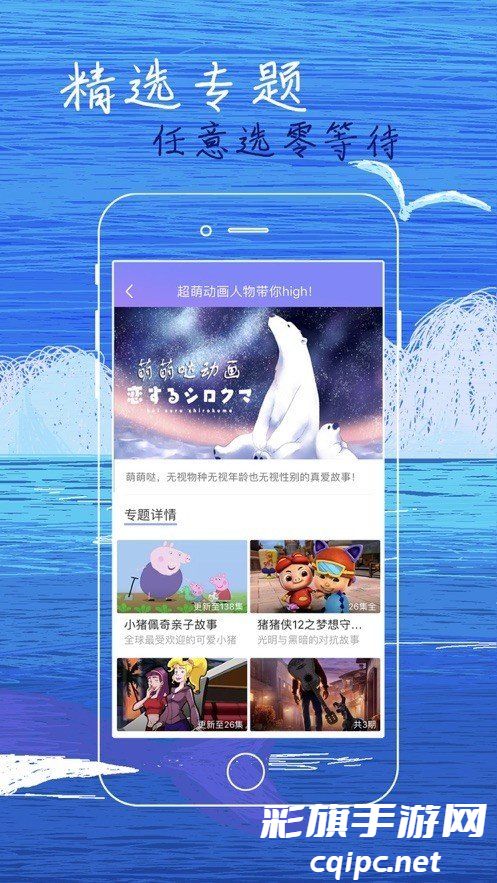 白狐影视旧版