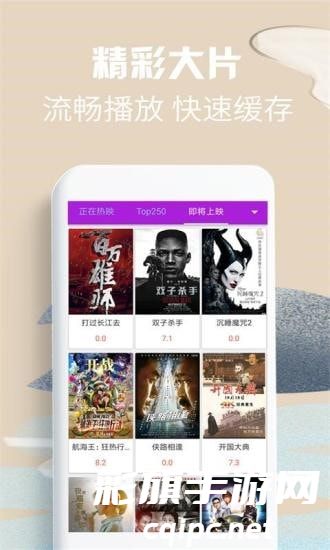 58影视安卓版
