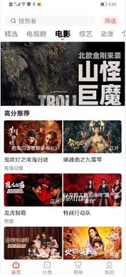 风信影视3