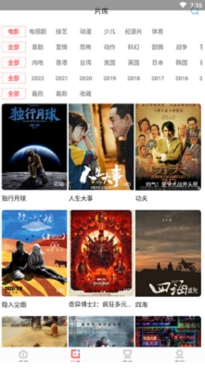 风信影视1