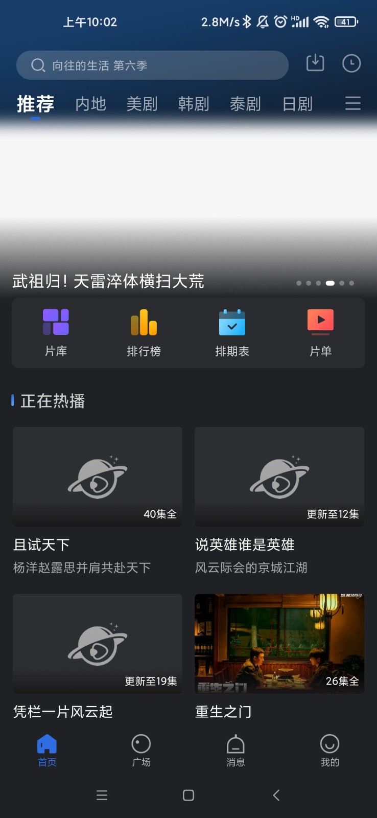 乔治影院app下载2
