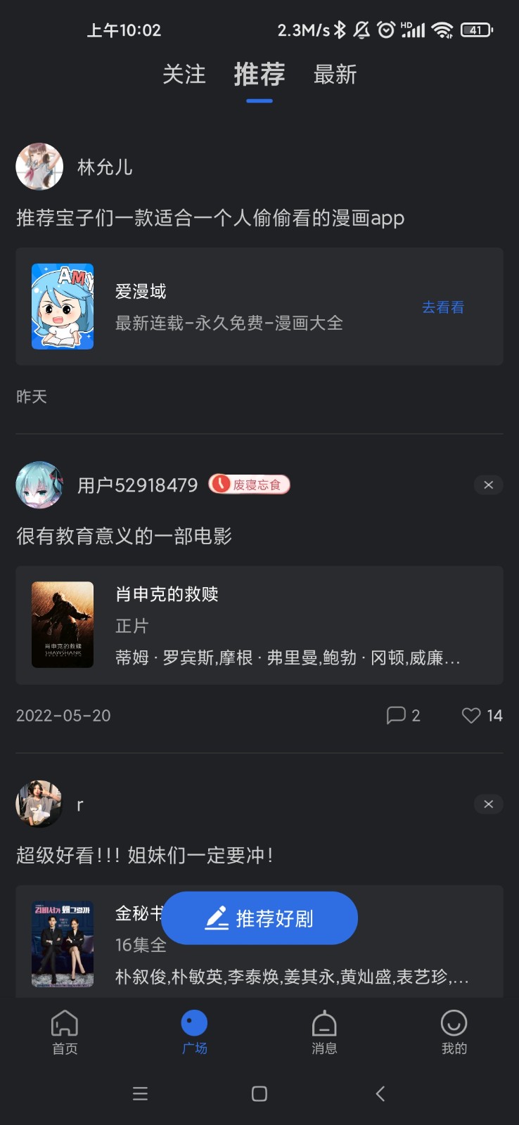 乔治影院app下载1