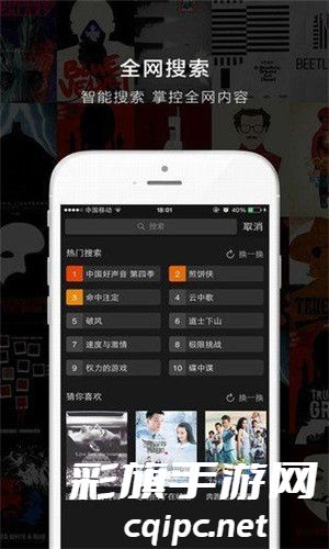 思古影视