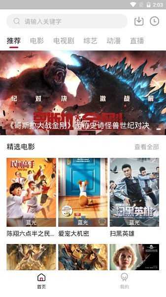 努努影院2