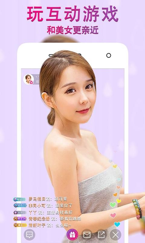 久久直播最新版安卓2