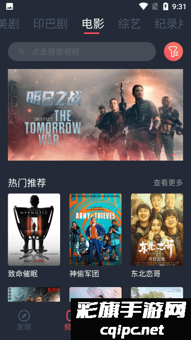 97剧迷