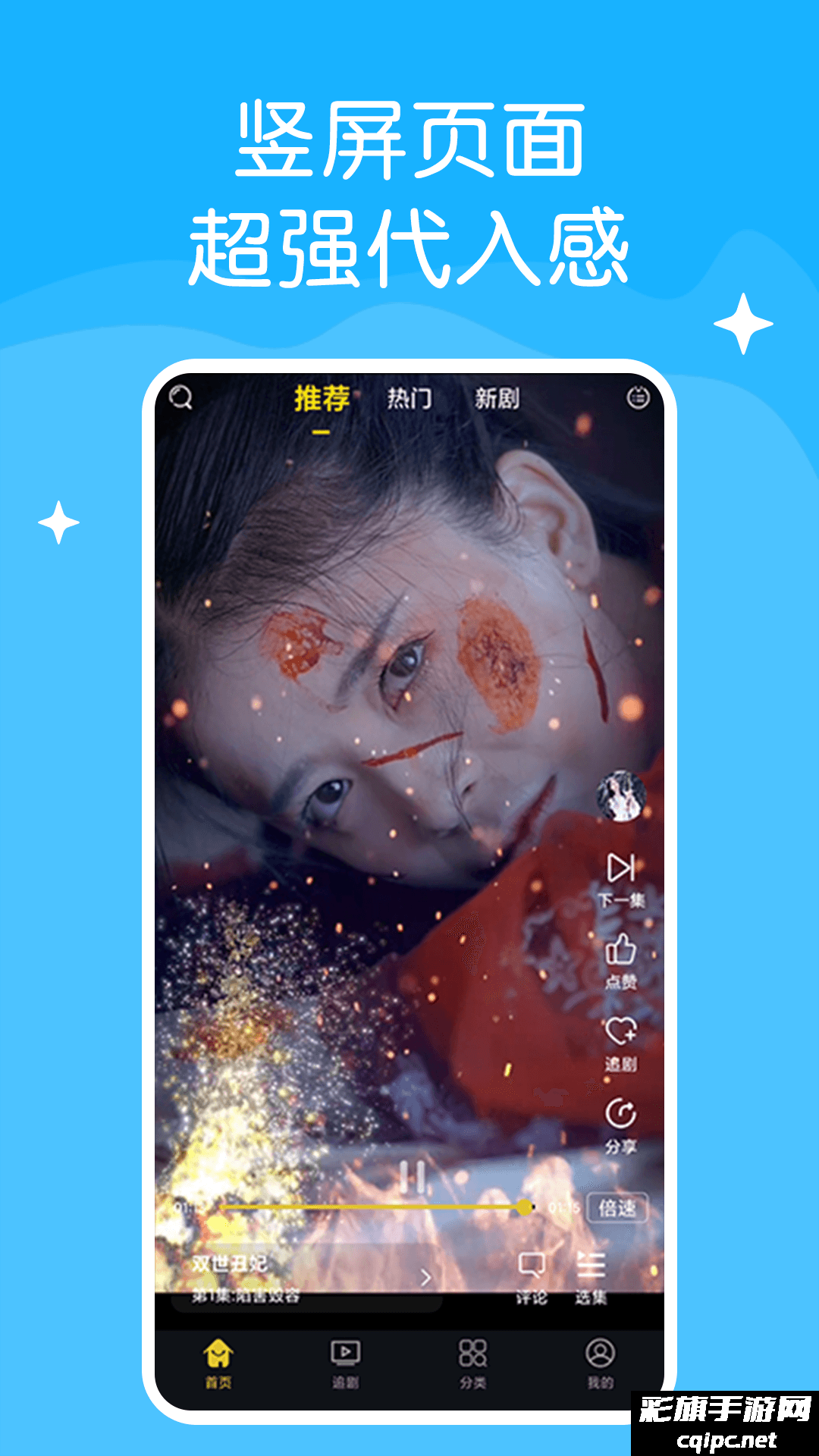 快喵视频