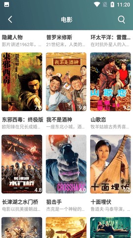 矿桥影视体验版2