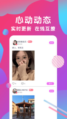 77TV直播