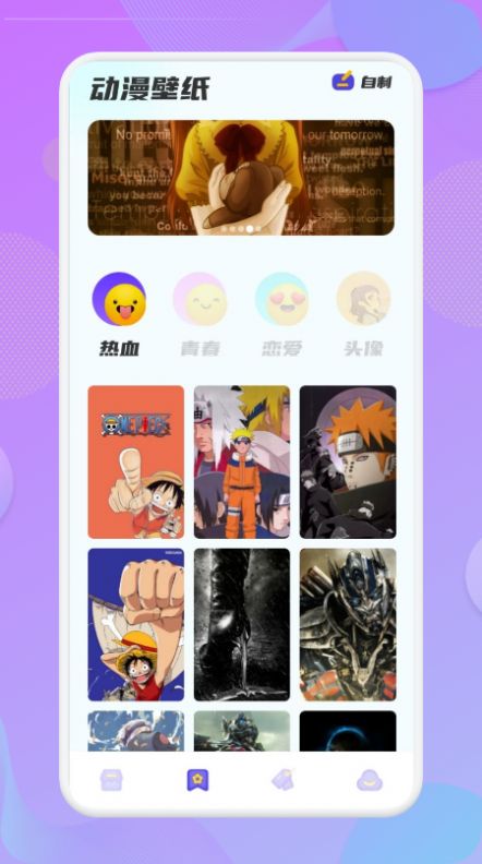 酷次元