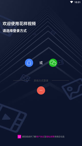 花样视频APP