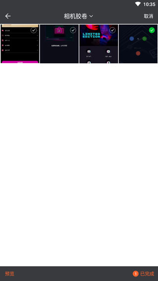 花样视频APP