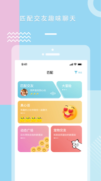 糖心VLOG 官方最新版手机软件app截图 (1).jpg