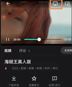 电影猎手