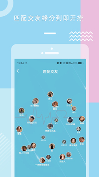 糖心VLOG 官方最新版手机软件app截图.jpg