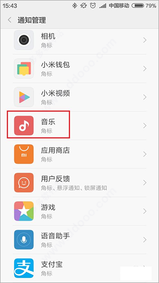 qq音乐