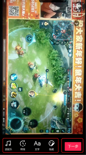 抖音极速