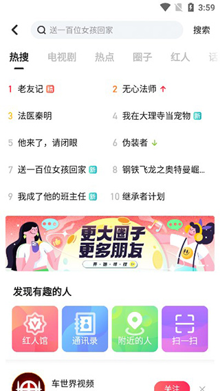 搜狐影音