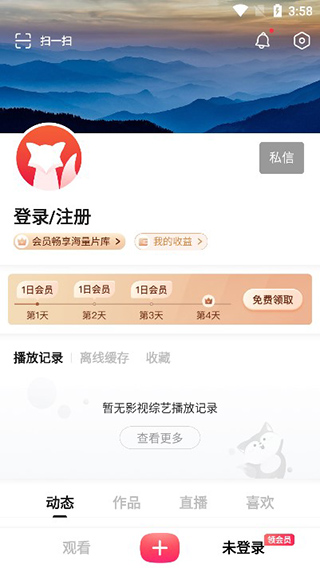搜狐影音