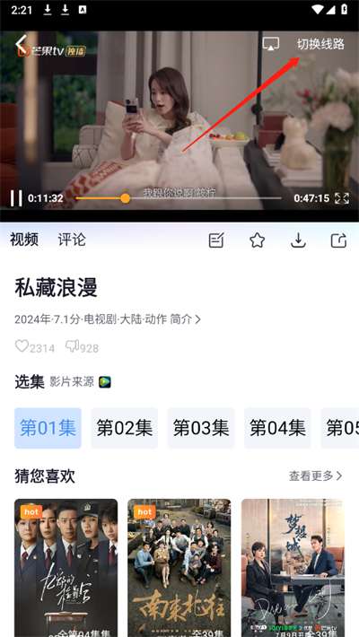 小小影视