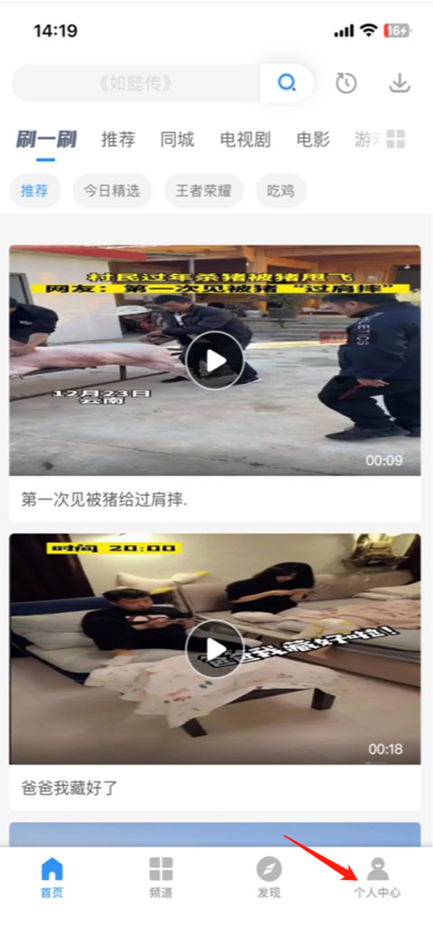 影视大全