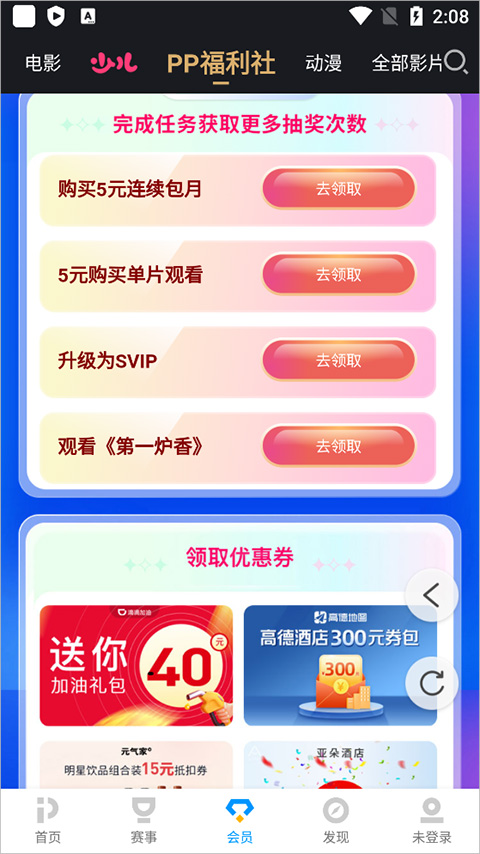 pp视频