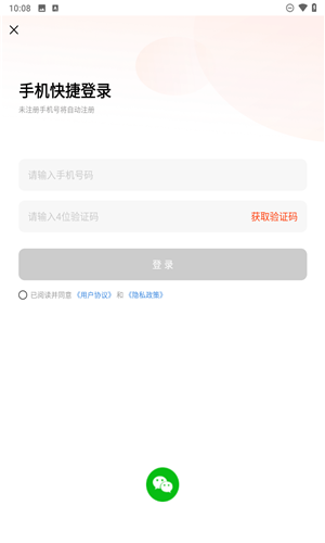 摩托范