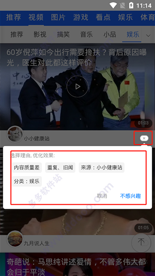 橘子视频app